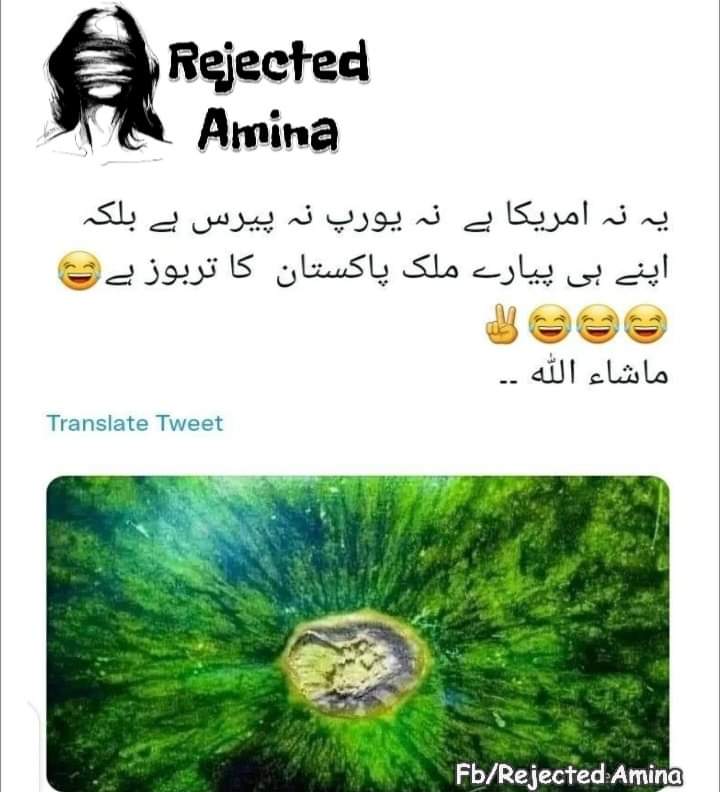 nighat areeb (@mmafzal880749) on Twitter photo 
