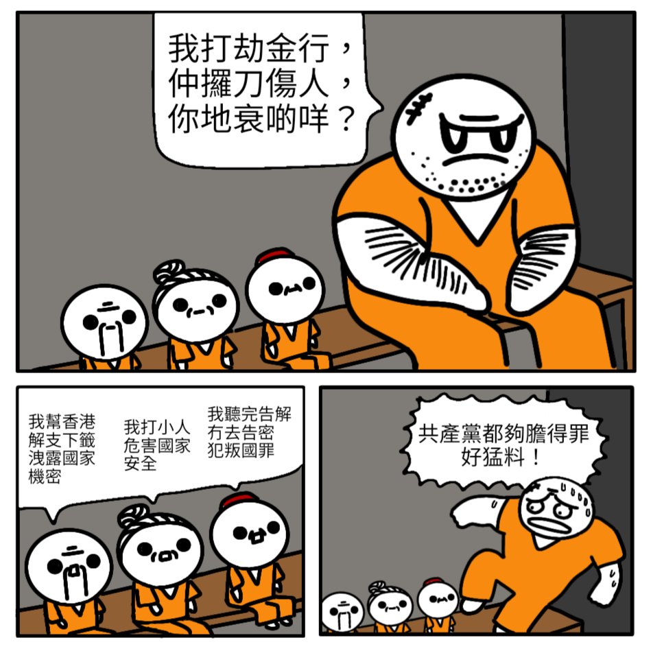 hkguy1988's tweet photo. 再咁落去，香港好快變返條小漁村 https://t.co/M0g5aLibaH