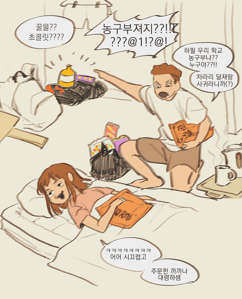 Teddy (@teddy_mondaig) on Twitter photo 