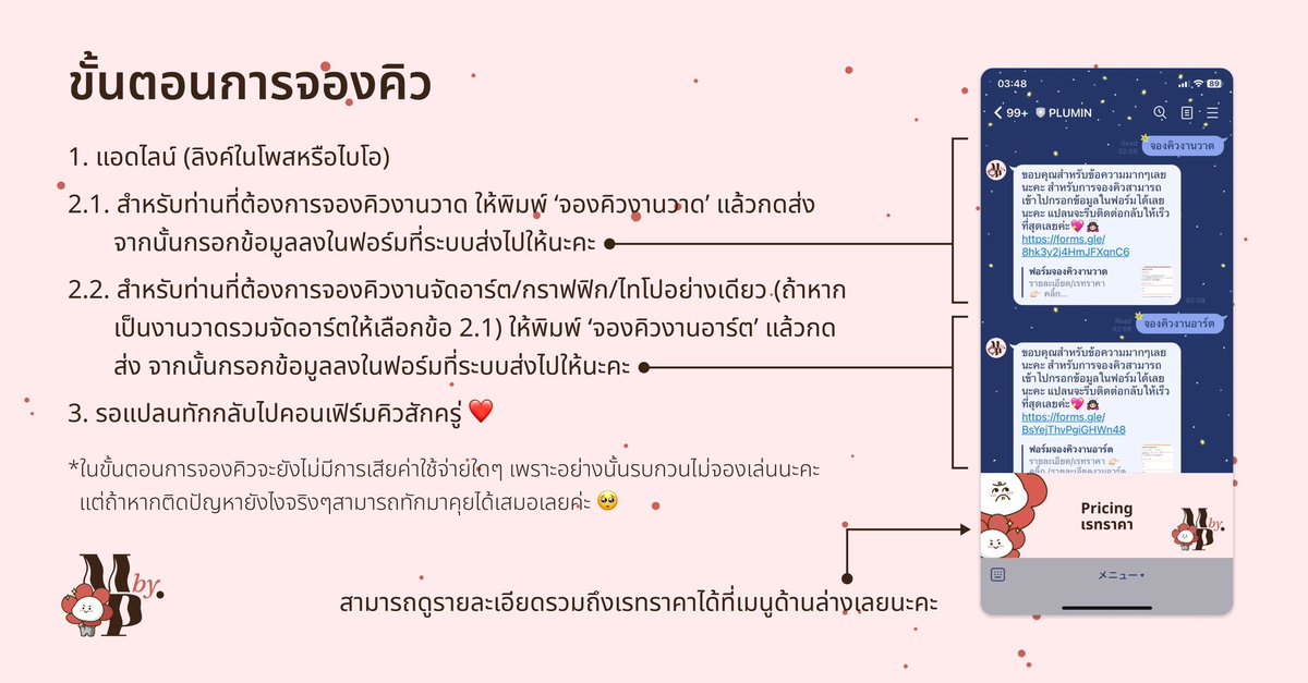Plumin(CMS Closed) tweet media