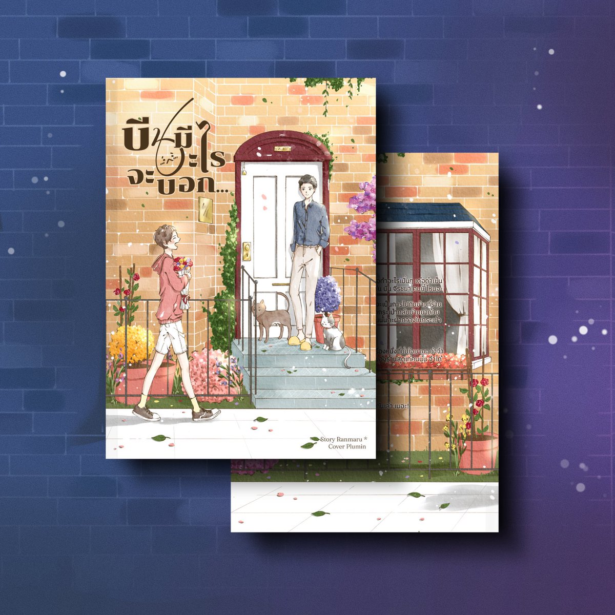 Plumin(CMS Closed) tweet media