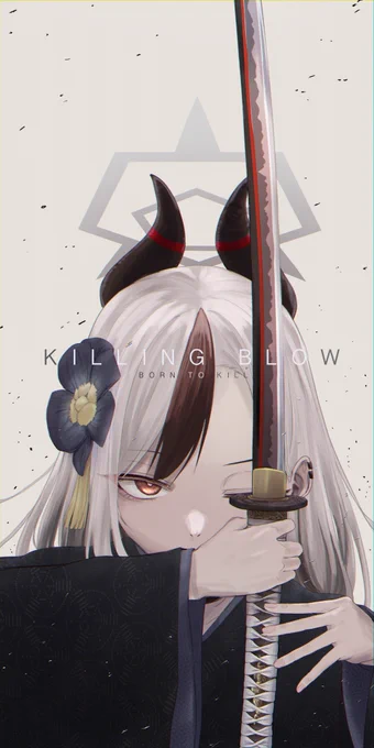 #ブルアカ  