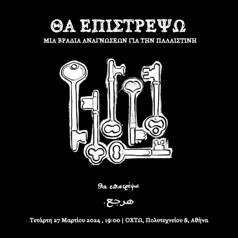 A) GLIMPSE) OF) tweet media