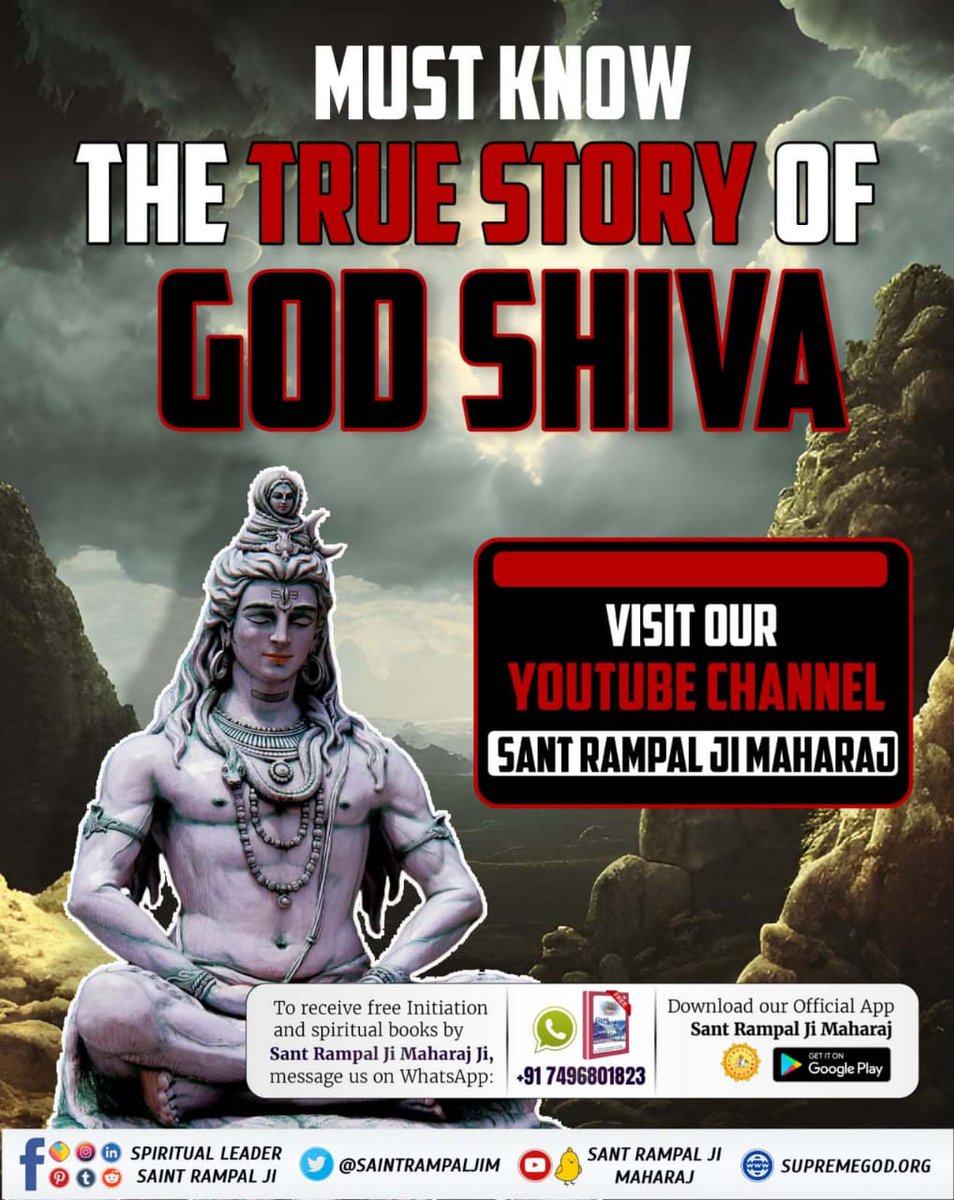 If Lord Shiva is mortal too, then who is the Supreme God who is above Lord Shiva and is immortal as well?
#शिवजी_किसका_ध्यान_धरते_हैं