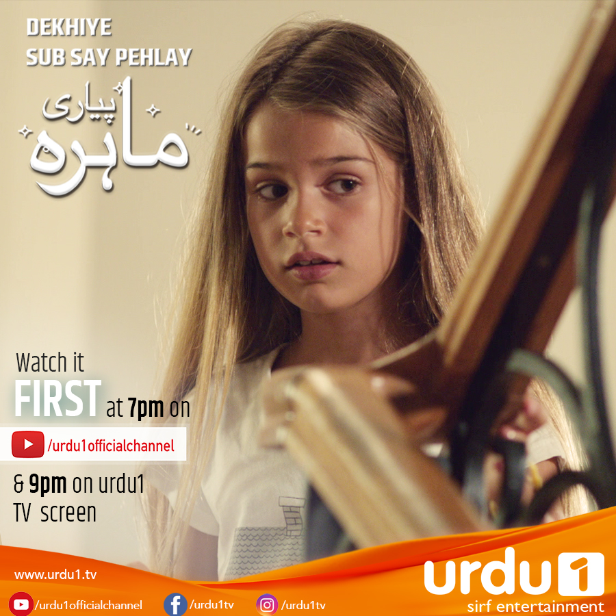urdu1tvofficial's tweet photo. Pyari Mahira Episode 54, Tonight at 7 pm on Urdu 1 Youtube Channel and at 9 pm on Urdu 1 TV screen! #urdu1 #turkishdrama #urdudubbed #PyariMahira #MySweetLie #BenimTatlıYalanım #Mahira #Kayra #Suna #Nejat #Hayri #Harry #Canan #Janan #Pervin #FurkanPalalı #NejatYılmaz https://t.co/VhO7C2lZwS