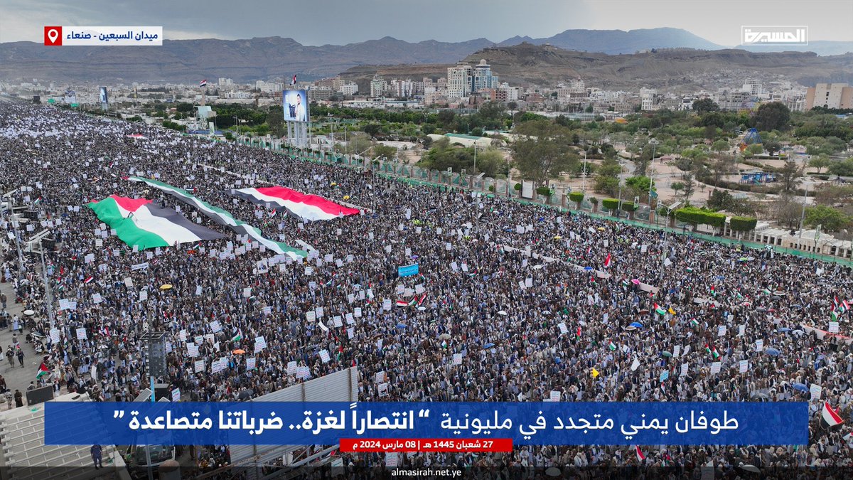 Y75638313's tweet photo. انتصاراً لغزة.. ضرباتنا متصاعدة"
و #القادم_اعظم https://t.co/aAtVruhEyY