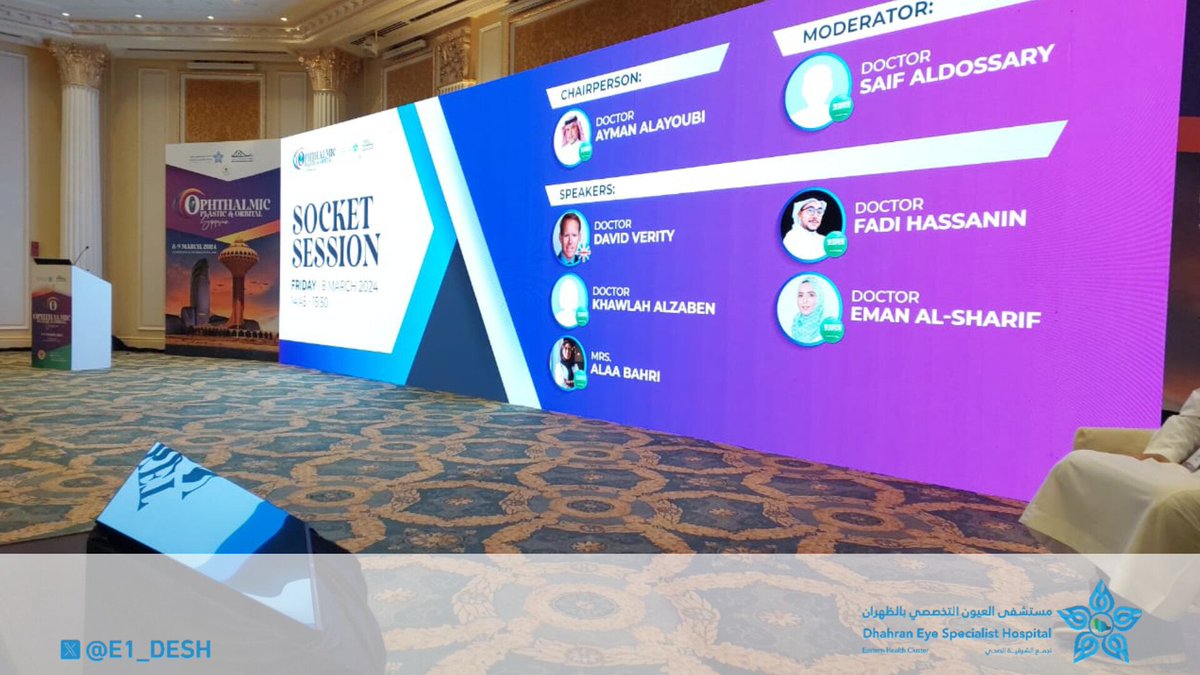 E1_DESH's tweet photo. انطلاق مؤتمر 
"تجميل العيون وحجاج العين" 
برعاية
الرئيس التنفيذي لتجمع الشرقية الصحي
د. عبدالعزيز بن عبدالرحمن الغامدي  
في فندق ميريديان الخبر https://t.co/brDJWumFOq