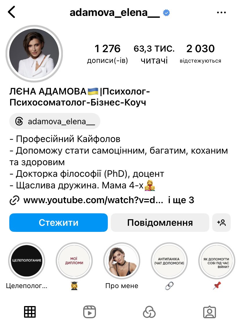 zhdanya_anya's tweet photo. Психолог��ня, бізнес-коуч від якої треба тікати, а не йти на консультації😳

✨жіночність✨
✨манікюрчик/педікюрчик✨
✨жіноча енергія✨

Ще й веде ��лог роснявою🤢 https://t.co/p7vX9u0CLd