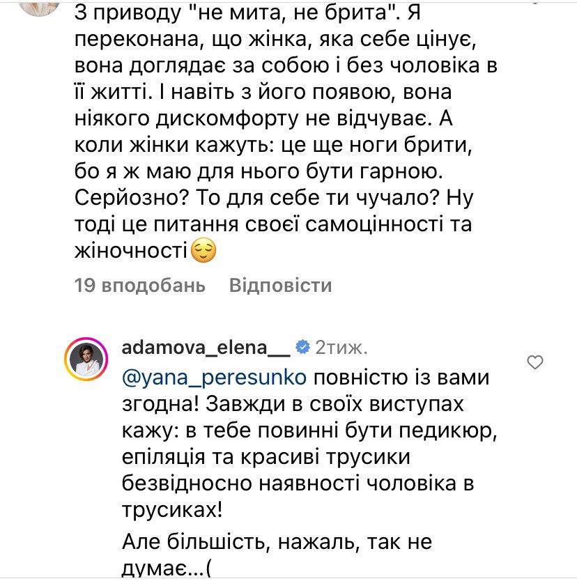 zhdanya_anya's tweet photo. Психолог��ня, бізнес-коуч від якої треба тікати, а не йти на консультації😳

✨жіночність✨
✨манікюрчик/педікюрчик✨
✨жіноча енергія✨

Ще й веде ��лог роснявою🤢 https://t.co/p7vX9u0CLd