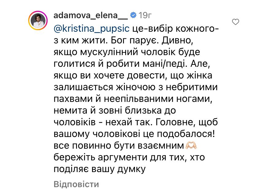 zhdanya_anya's tweet photo. Психолог��ня, бізнес-коуч від якої треба тікати, а не йти на консультації😳

✨жіночність✨
✨манікюрчик/педікюрчик✨
✨жіноча енергія✨

Ще й веде ��лог роснявою🤢 https://t.co/p7vX9u0CLd