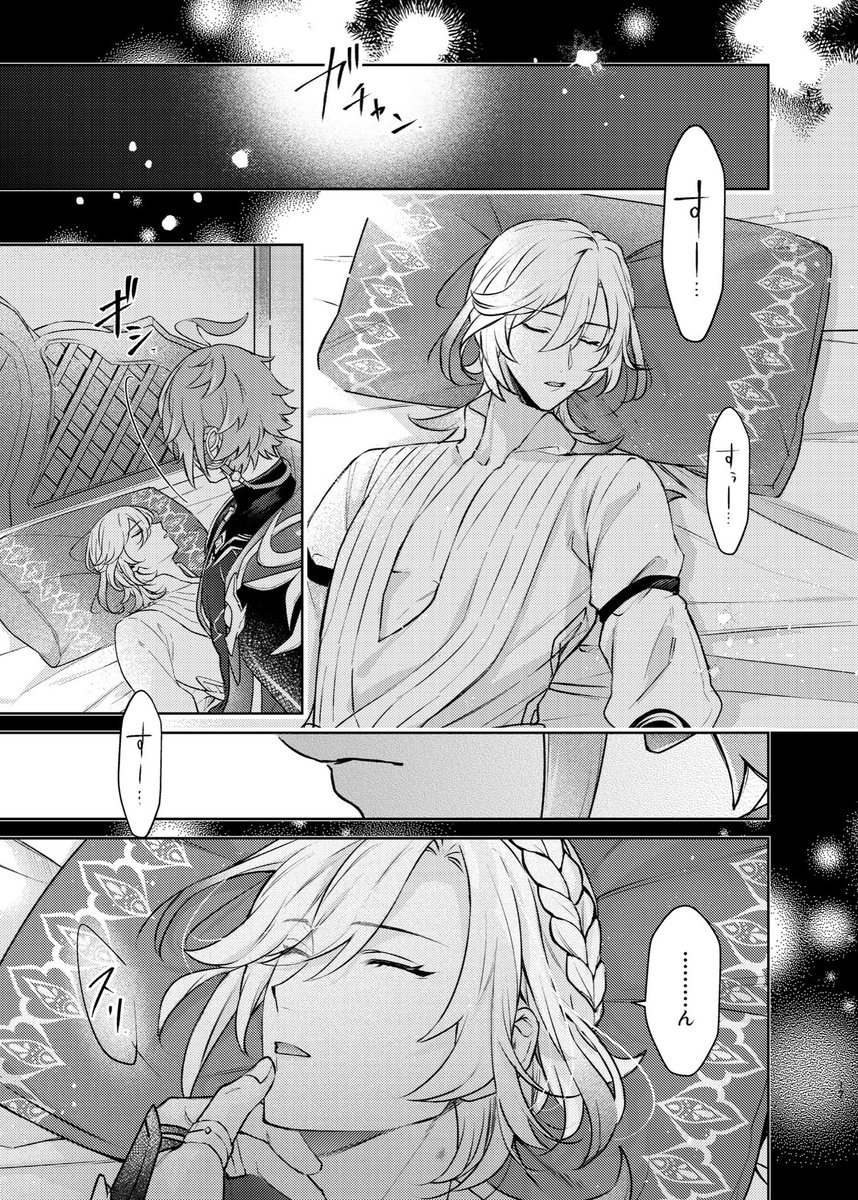 <5/5> 
