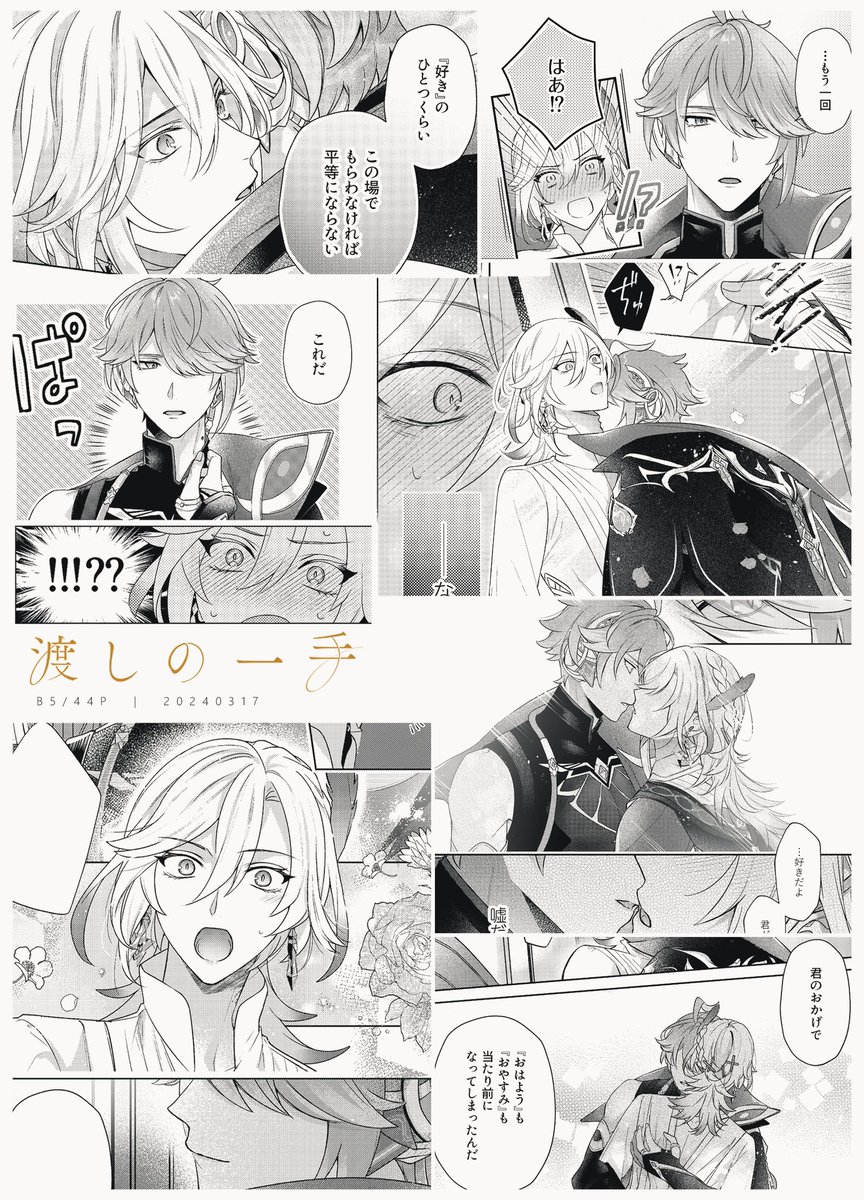 <5/5> 