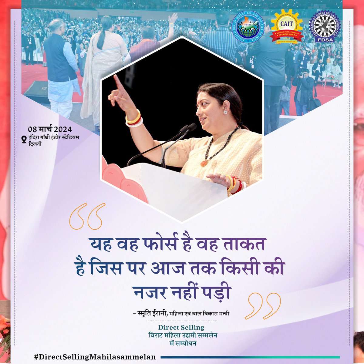 bsbhandariawpl's tweet photo. अब डायरेक्ट सेलिंग इंडस्ट्री ईमानदार व्यवस्थाएं भी चला रही है
हमारी माता बहनों बेटियों को नए अवसर दे रही है जिससे समाज के हर वर्ग की जरूरत को हम पूरा कर सकें - श्री पियूष गोयल, कैबिनेट मंत्री भारत सरकार 
#DirectSellingMahilasammelan https://t.co/nI6Y4PnKIl