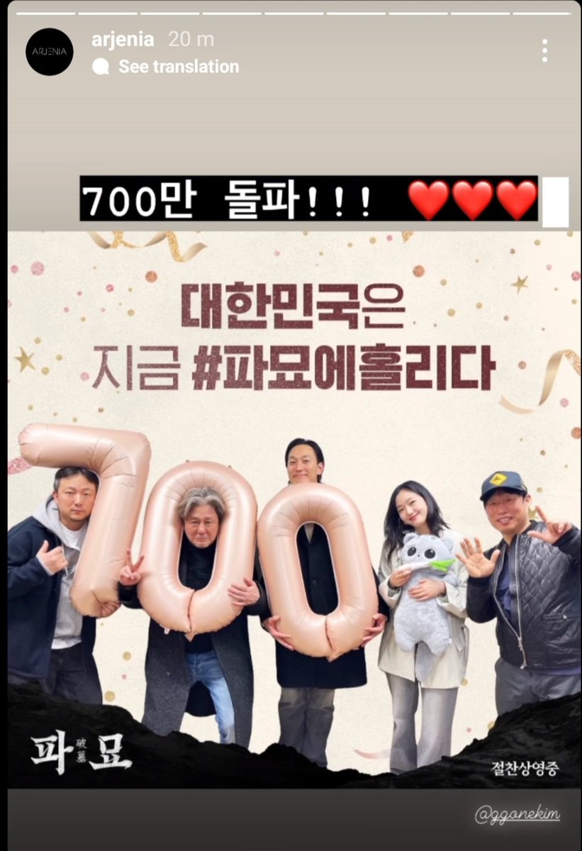 ReambonanzaMay's tweet photo. CONGRATULATIONS 7 MILLION PEOPLE ๐๐๐ฅณ๐ฅณ๐๐๐
#Pamyo Squad
#kimgoeun
#Hwarim https://t.co/ixYJJog7dD