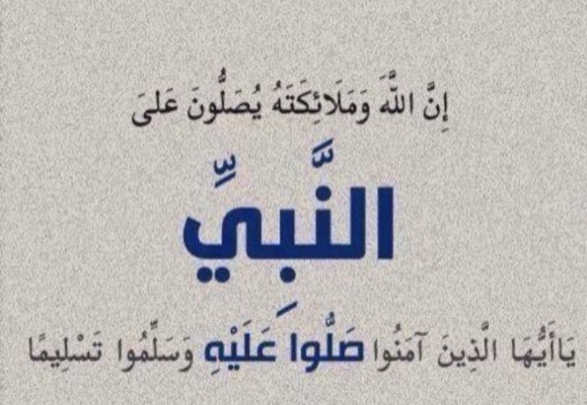 اللهم يا جبار عليك بمن يريد بالكويت وأهلها شرا..

اللهم يا حي ويا قيوم اكف #الكويت شرهم وافضحهم..

#ساعه_استجابه
#الجمعه