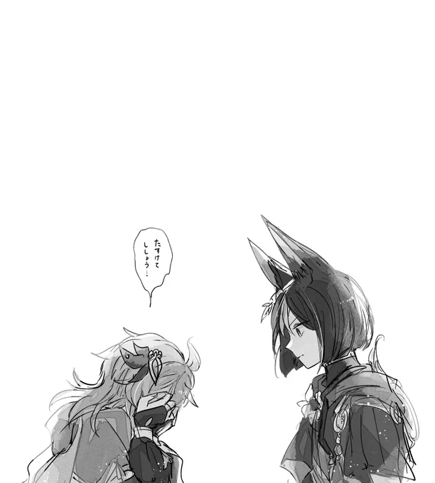 信じてるのも生きたいのも諦めたくないのも苦しいのも怖いのもどこかで諦めてしまってるのも全部本当 