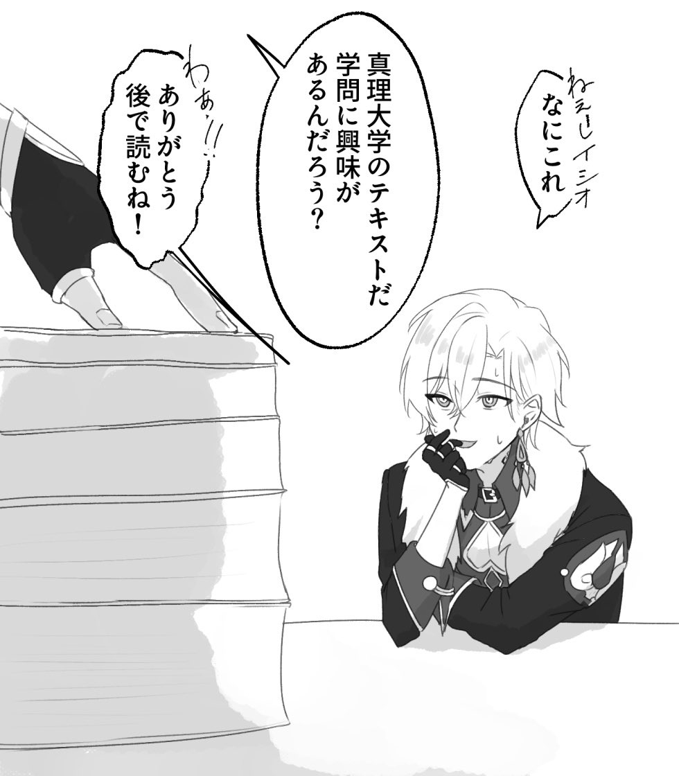 レイチュリ? 