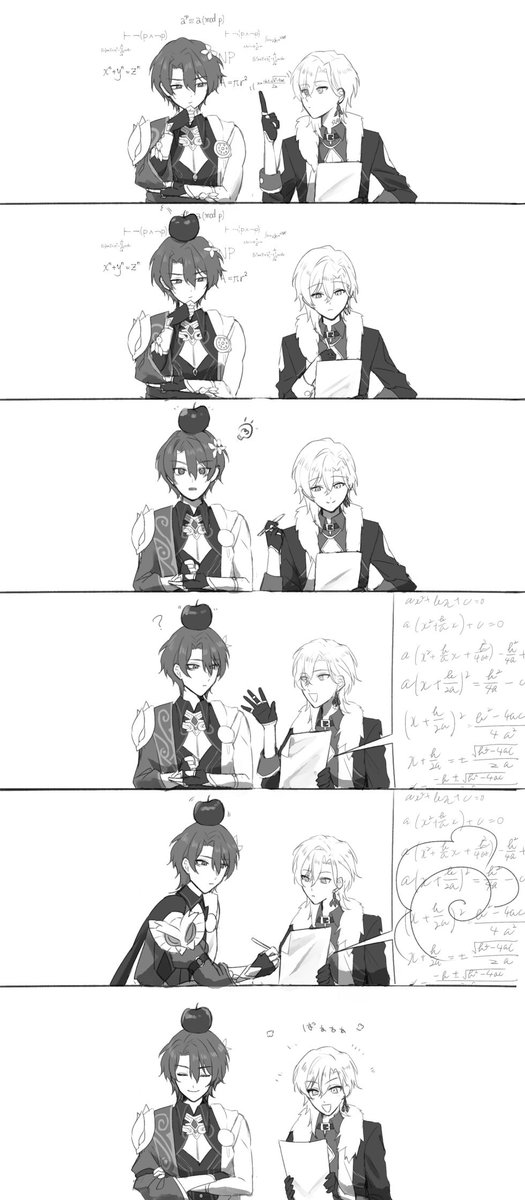 レイチュリ? 