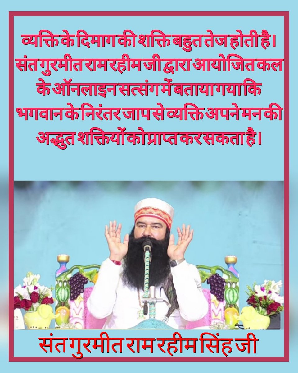 DeepakArora83's tweet photo. The only way to remove negativity is meditation, with the inspiration of #SaintDrMSG Ji Insan, Millions of people are leading a positive life by doing regular meditation.
#StrengthenDNA #DNA_ThePowerhouse
#DNA_PowerOfSoul
#BoostYourDNA #EnhanceDNA
#DNA #WondersOfMeditation https://t.co/jppznhALKB