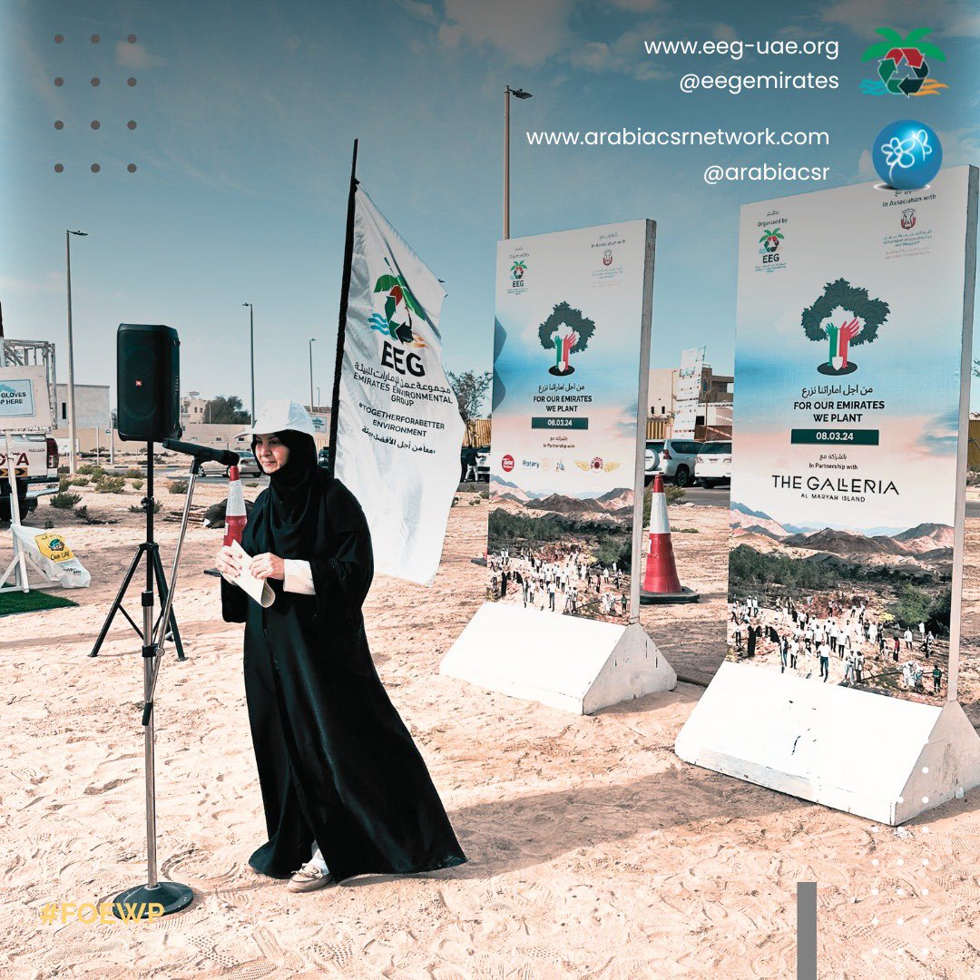 eegemirates's tweet photo. #EEG comes together in association with the #AbuDhabi #Municipality to collaborate with #RotaryClub, #TheGalleria, #TuneProtect, and #DenHartogh to plant 500 trees of #Acacia and #Ghaf this 8th March morning, as part of the #FOEWP #afforestation initiative. https://t.co/5NyHp4X8qY