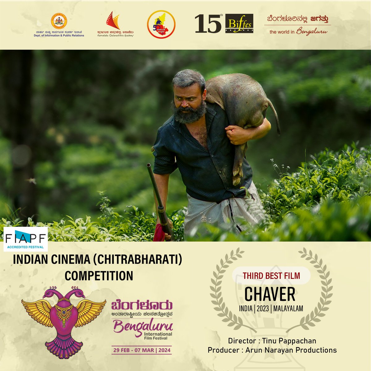 Chitrabharati (Indian) Cinema Competition Sections Third Best Cinema. For more details please visit - biffes.org #BIFFes #BIFFes2024 #WorldInBengaluru #FIAPF #FilmFestival #Biffes #Biffesblr #Filmfestival #Chitrabharathithirdbestcinema #Indiancinema #Kannadacinema