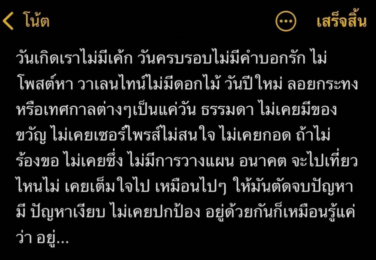 สุภวัจน์ อุบลทัศนีย์ tweet media