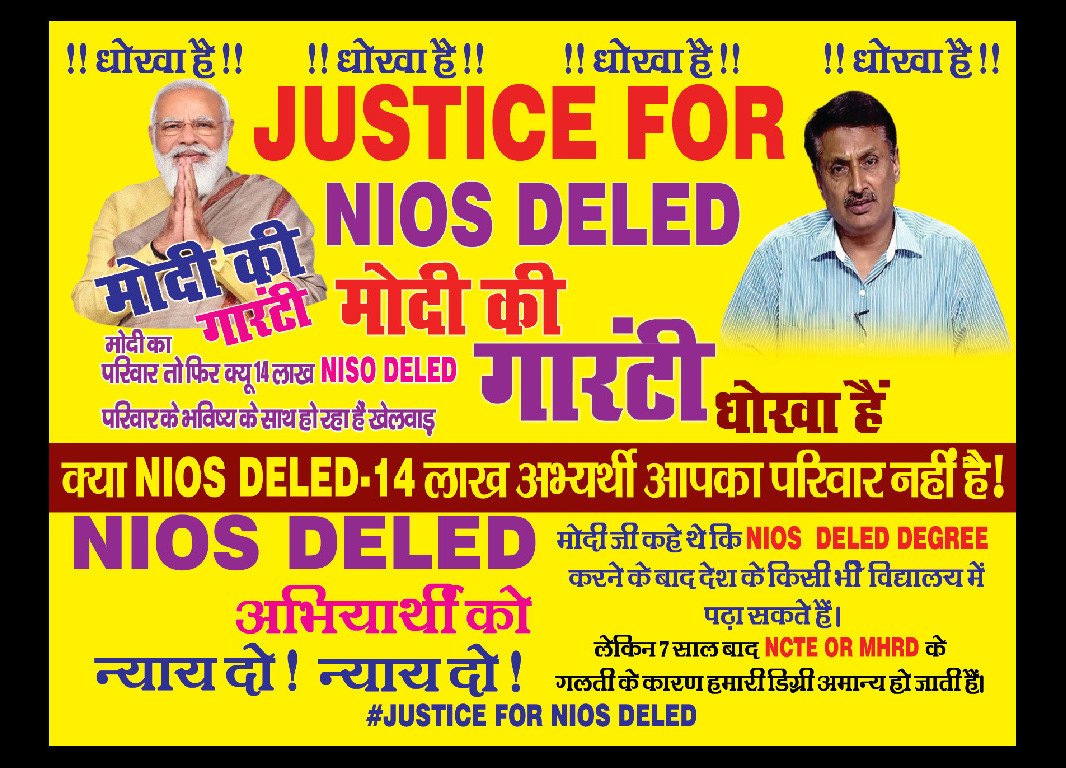 BittuAdvisor's tweet photo. #NIOS_DELED https://t.co/KjmvmdyWI0