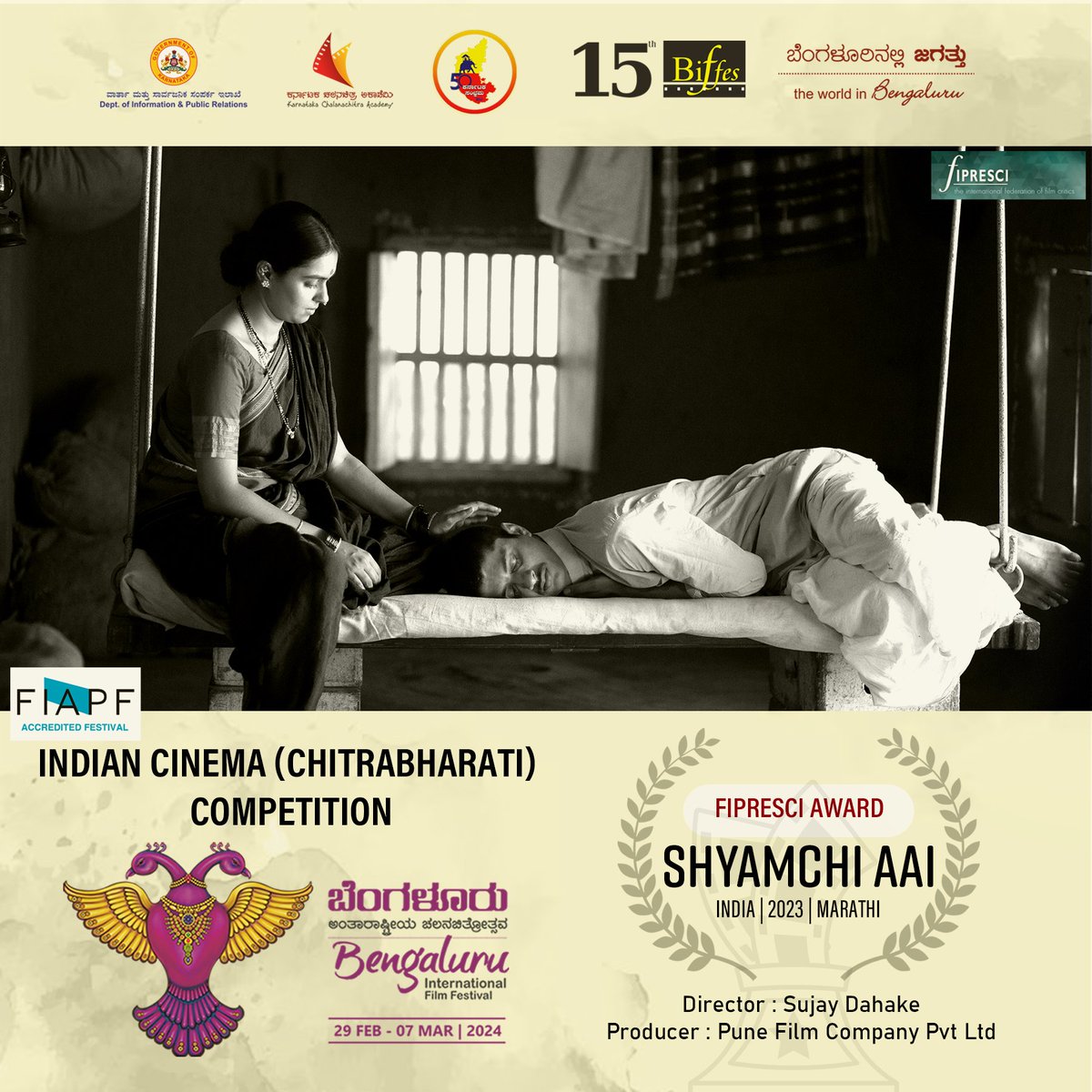 Chitrabharati (Indian) Cinema Competition Sections FIPRESCI Special Jury Mention Cinema. For more details please visit - biffes.org #BIFFes #BIFFes2024 #WorldInBengaluru #FIAPF #FilmFestival #Filmfestival #Chitrabharathispecialjurymentioncinema #Indiancinema