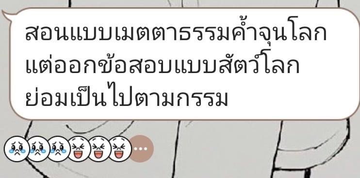 อันนี้อีกอัน55465556654555555