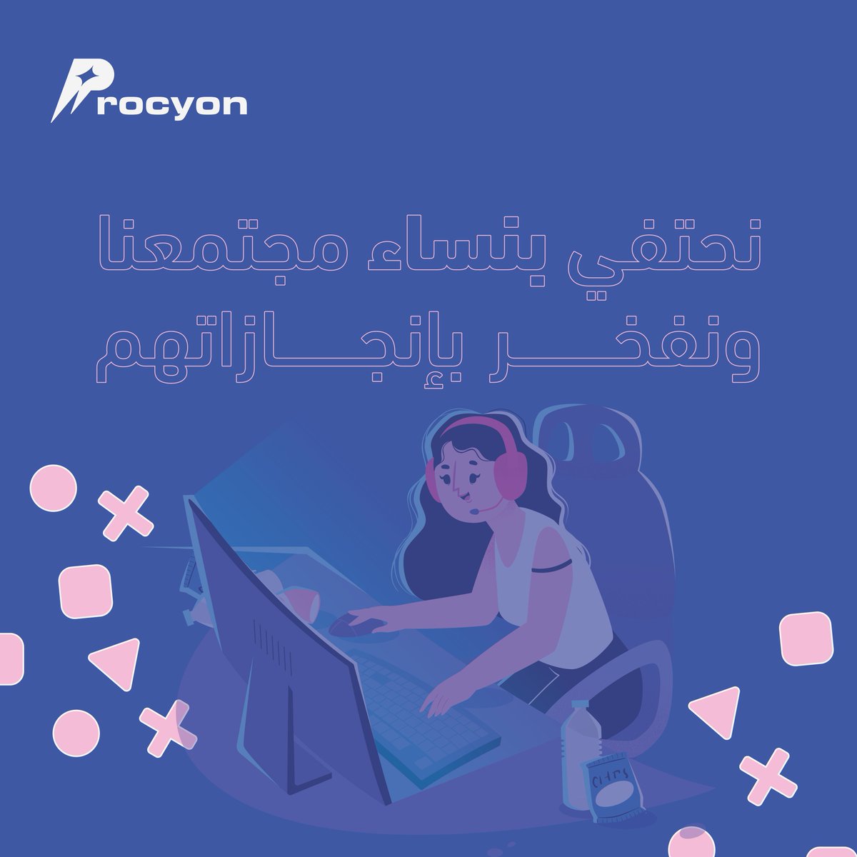 KSAPROCYON's tweet photo. نحتفي بنساء مجتمعنا ونفخر بإنجازاتهم #يوم_المرأة_العالمي 💜 
#اليوم_العالمي_للمرأة https://t.co/LqbDpZtdx3