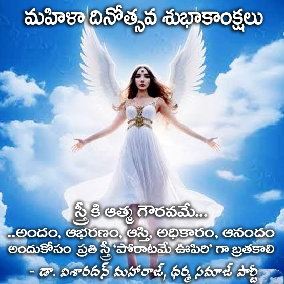VisharadanDr's tweet photo. Happy Women's Day
#WomensDay https://t.co/8ESqbgKPQL