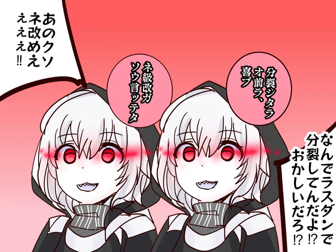 ウレシイ?? 