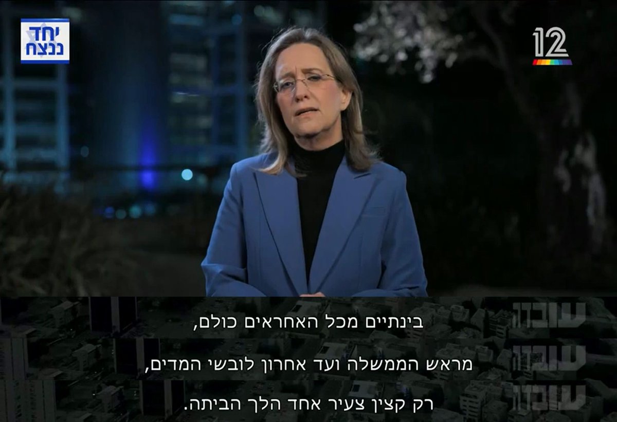 Ofir Leitner tweet media