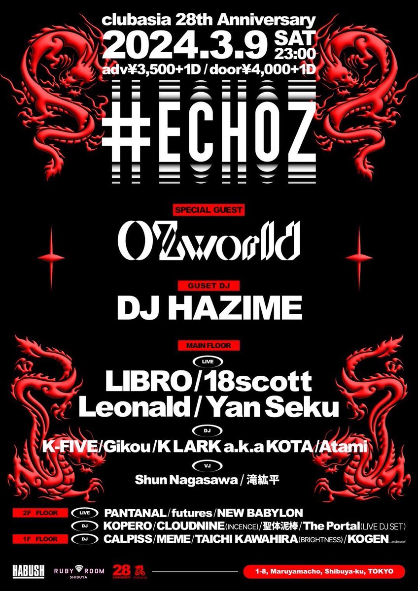 fu_tu_re_s's tweet photo. 🌙🌃 Tomorrow!! 🌃🌙

clubasia 28th Anniversary
　　DAY.4 “#ECHOZ”

2024.3.9(Sat.) 23:00

futuresの出演は2nd FLOOR 24:40〜🪩 https://t.co/zLV4ShxzaQ