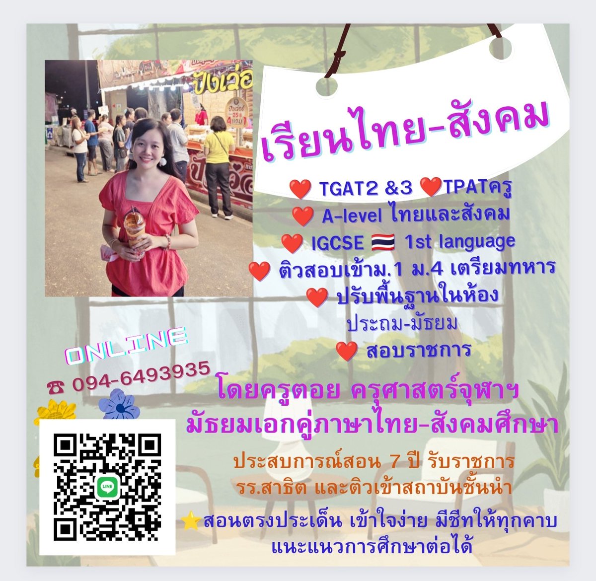 thoybliss's tweet photo. @ovenqaia ชม.ละ 250บ.นะคะ ทักถามได้ค่ะ https://t.co/cFoWMqj4pa