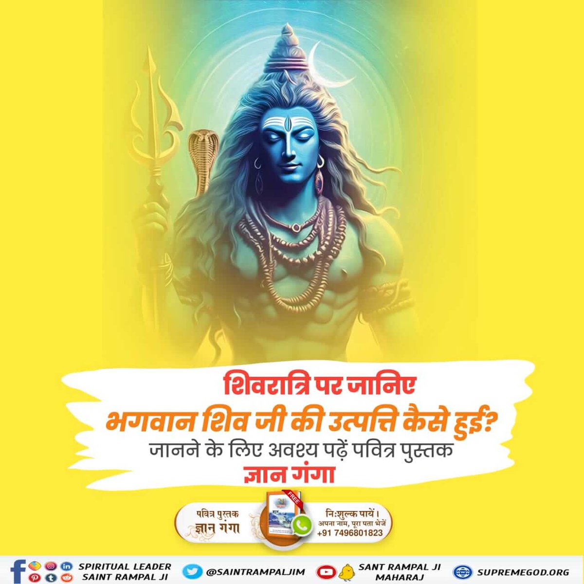 RajeshK09965752's tweet photo. #शिवजी_किसका_ध्यान_धरते_हैं
🌱इस शिवरात्रि के अवसर पर जानिए कि शिव जी अधिकतर समाधि में क्यों रहते हैं? समाधि दशा में वह किस प्रभु का ध्यान करते है? जानने के लिए डाउनलोड करें Sant Rampal Ji Maharaj App और पढ़ें पुस्तक "हिन्दू साहेबान नहीं समझे गीता, वेद, पुराण। https://t.co/7gUXJH0MPZ