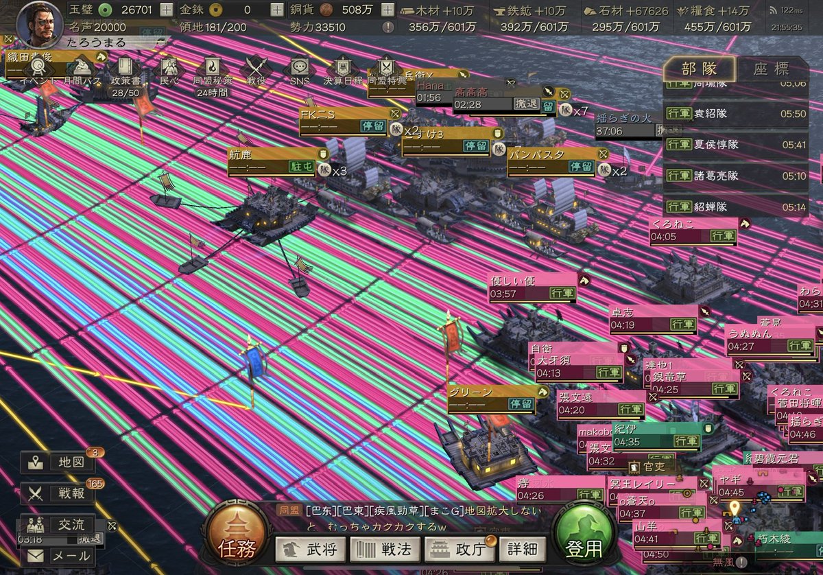 たろうまる (@PUVdjtlGlRd5z3S) / Posts / X