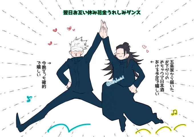 🎶HaNaKiNn dancing GOGE🤍🖤🎶 