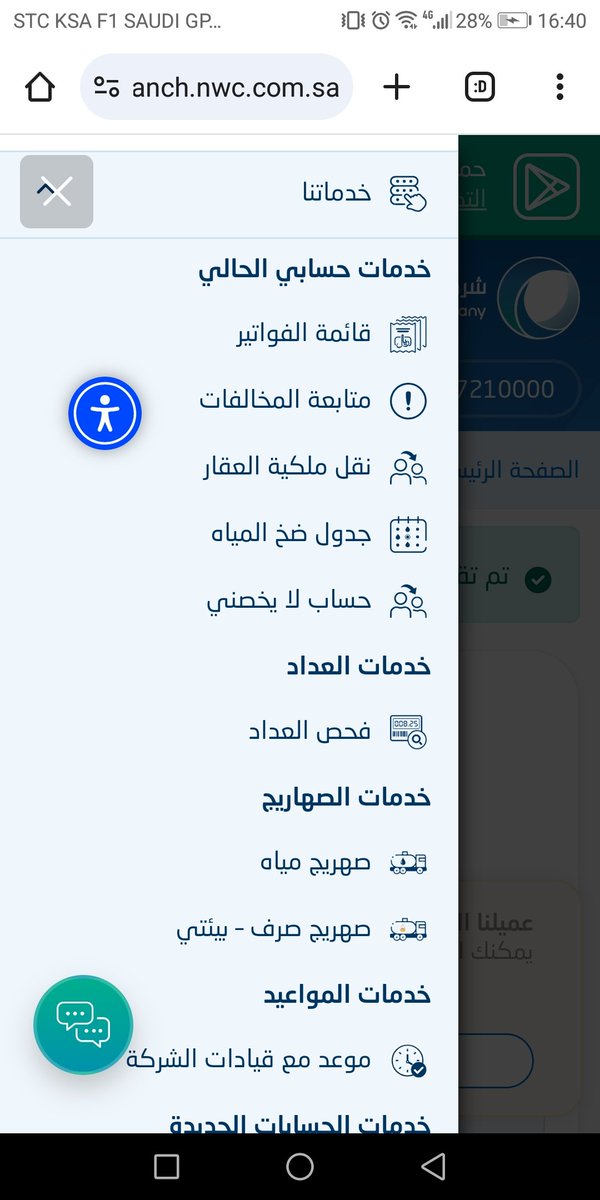Asmaa_Elbashier's tweet photo. @NWCcare مايطلعلي خيار تعديل ملكية عقار.. بس يطلع نقل ملكية عقار

والرابط لايعمل! https://t.co/8yOVXfre0M