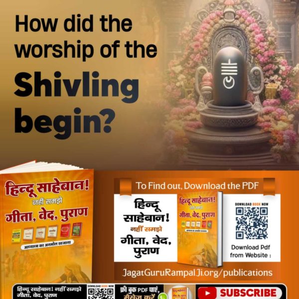 #शिवजी_किसका_ध्यान_धरते_हैं
Know on Shivratri, is there any God above Lord Shiva?
 To know complete spiritual knowledge, download Sant Rampal Ji Maharaj App.