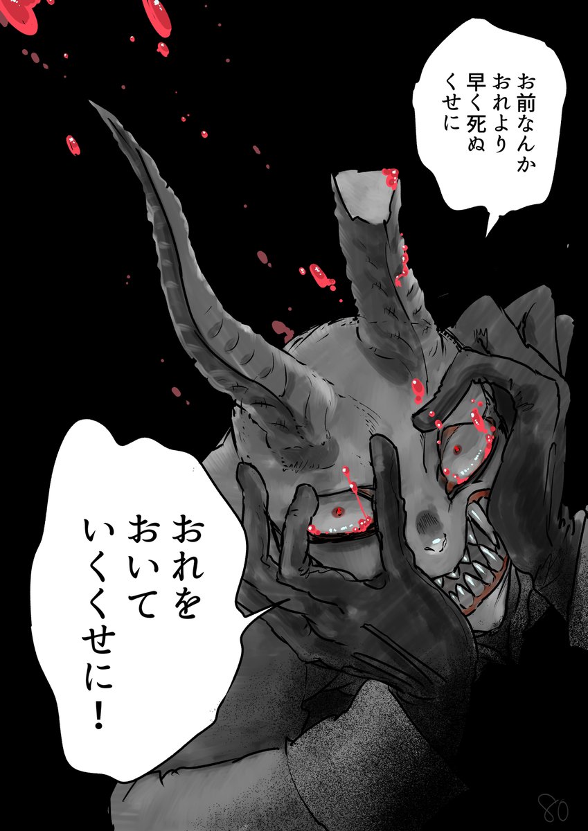 ギザ歯 