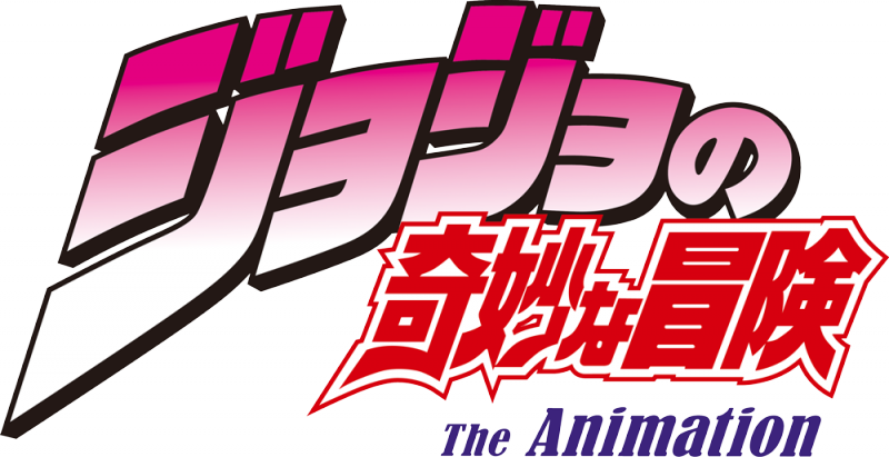 denfaminicogame's tweet photo. 『ジョジョの奇妙な冒険』アニメシリーズのモバイルオンラインゲーム配信権をgumiが獲得、2025年のリリースに向けて開発中
https://t.co/PI1NbGLchg

進捗は随時、公表予定。『アスタータタリクス』『ファントム オブ キル』のgumiがアニメ『ジョジョの奇妙な冒険』のモバイルゲームを手掛ける https://t.co/teuDLcnMVk