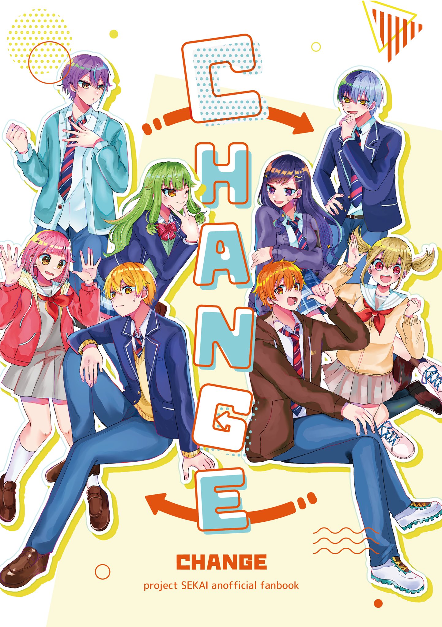 【5月10日必着】えす♡♡ページ えび氏 on X: 