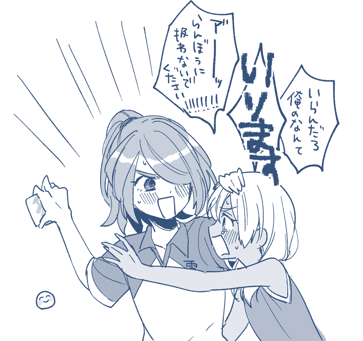 風宮chan...♡ 
