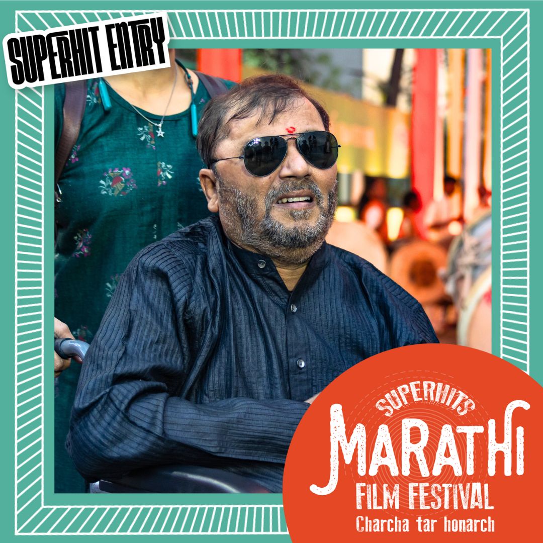 Three Times National Award Winning Make-up Designer Vikram Gaikwad Makes His Superhit Entry At The Superhits Marathi Film Festival 2024 #MarathiFilmFestival2024 #Pune