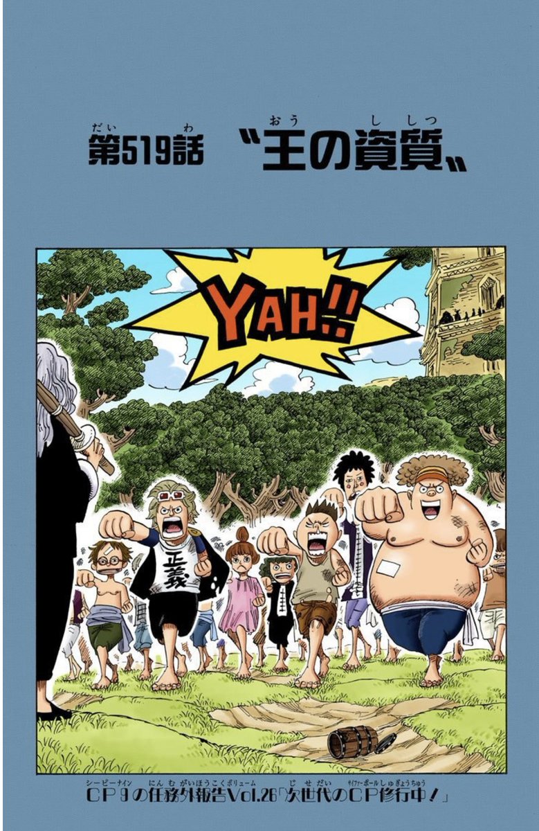 10年前に考察本で考えたヤツ ドラゴンボールは519話で完結したので