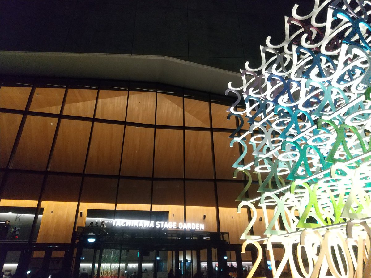 終わってしまった。。。
名古屋、新潟も楽しかったけど、今日が１番だった～
２階の後ろのほうでもすごい楽しかった!!
FMCOCOLO聴きながら南武線経由で帰宅。

次は4月20日

#STAND3FINAL
#TMNETWORK
#FANKS_intelligence_Days