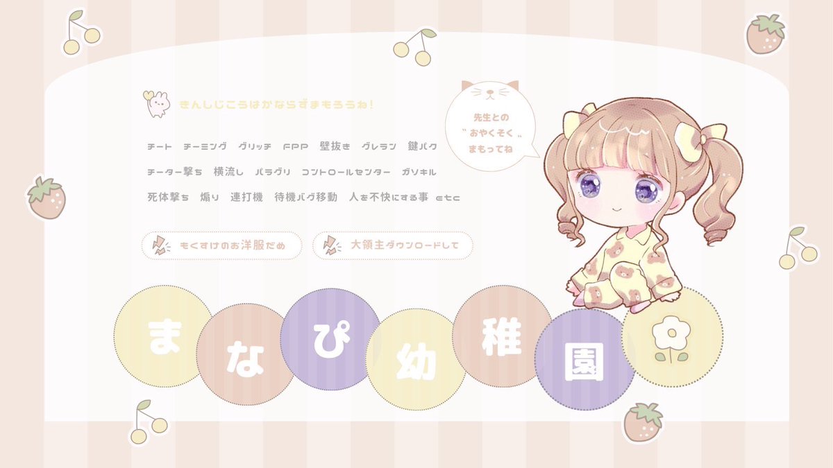 __48n's tweet photo. ㅤ
🌷 × 🐼 DUO ▸ pass just @_xnahs

3/9 20:30 #デュオ 1000 - 500×p

FR 応参 🌷@Mnpix_ . 🐼@_xnahs

ID 20:30 デュオ ▸ FF 巻込◎ 絵文字付
ㅤ https://t.co/hZeMkTsZee