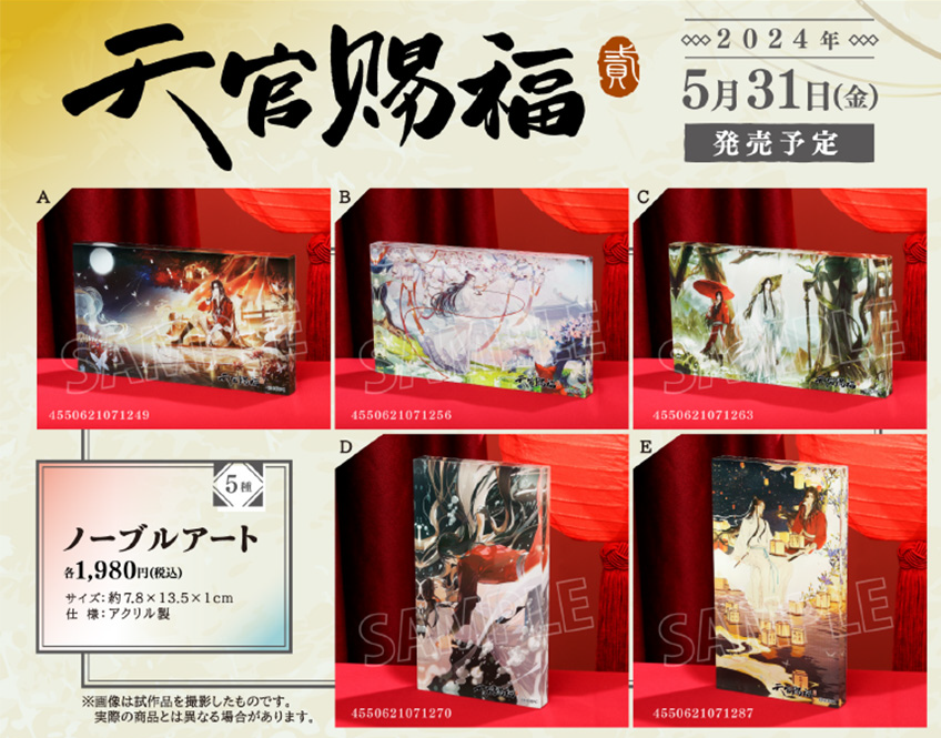 ffpwthmm's tweet photo. (เปิดพรี) TGCF Noble Art [Movic]

⿻ ชิ้นละ 600.- (รวมส่งกลับ🚢)
⿻ มัดจำ 300.- (ที่เหลือ เมษ)
❌ปิดรับ 15/03
⿻ ขนาด 7.8x13.5x1 cm
⿻ เว็บจัดส่ง พค ถึงไทย มิย
📦ค่าส่ง 50/70.-
#ตลาดนัดเทียนกวาน #ตลาดนัดสวรรค์ประทานพร #สวรรค์ประทานพร https://t.co/rGpzJJ26ah