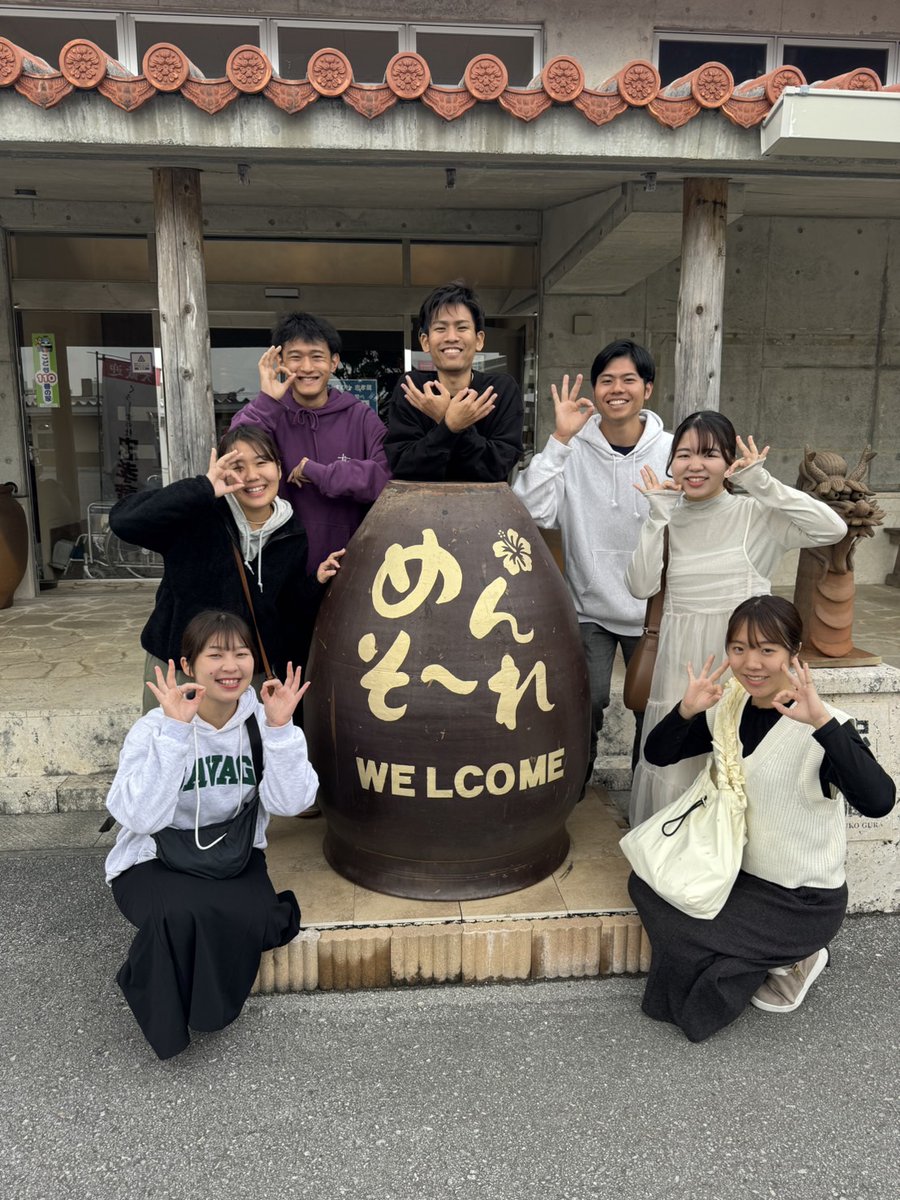 ＼✈️旅行推進部の活動報告✨／
 
現在旅行推進部は合宿の真っ最中です！
 
昨日はGood Morning Bakeryさんのカレーパンをいただき、今朝は忠孝酒造さんの見学に行って来ました😊

当日のマルシェ出店も楽しみです😍
 
沖波祭まであと1週間💪
 
キャスト一同、全力でお届けします🔥
#沖波祭